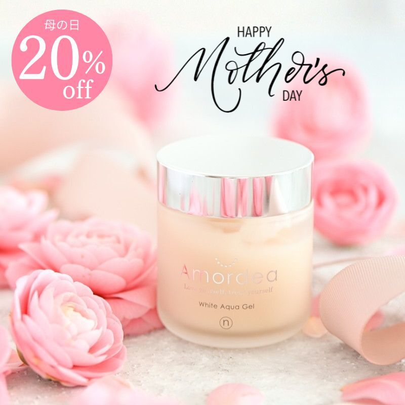 【母の日２０％オフ】ホワイトアクアゲル 100g　シートマスク＆ギフトバッグ付き