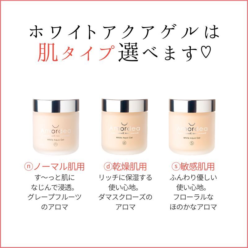 半額☆】スターターセット『美肌へのスタートダッシュ