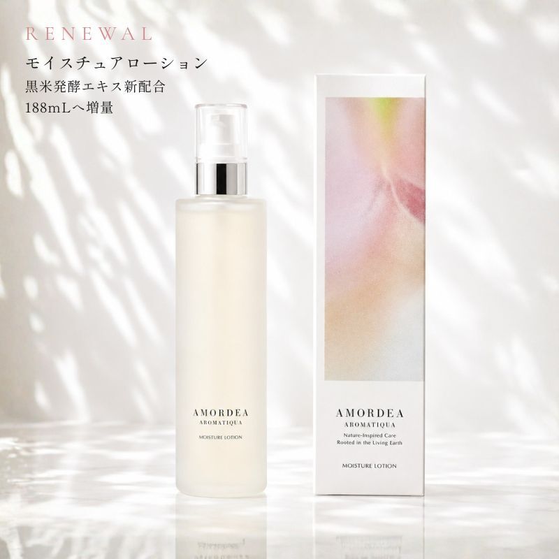 アマルディア モイスチュアローション ｜ アマルディア化粧品公式ショップ