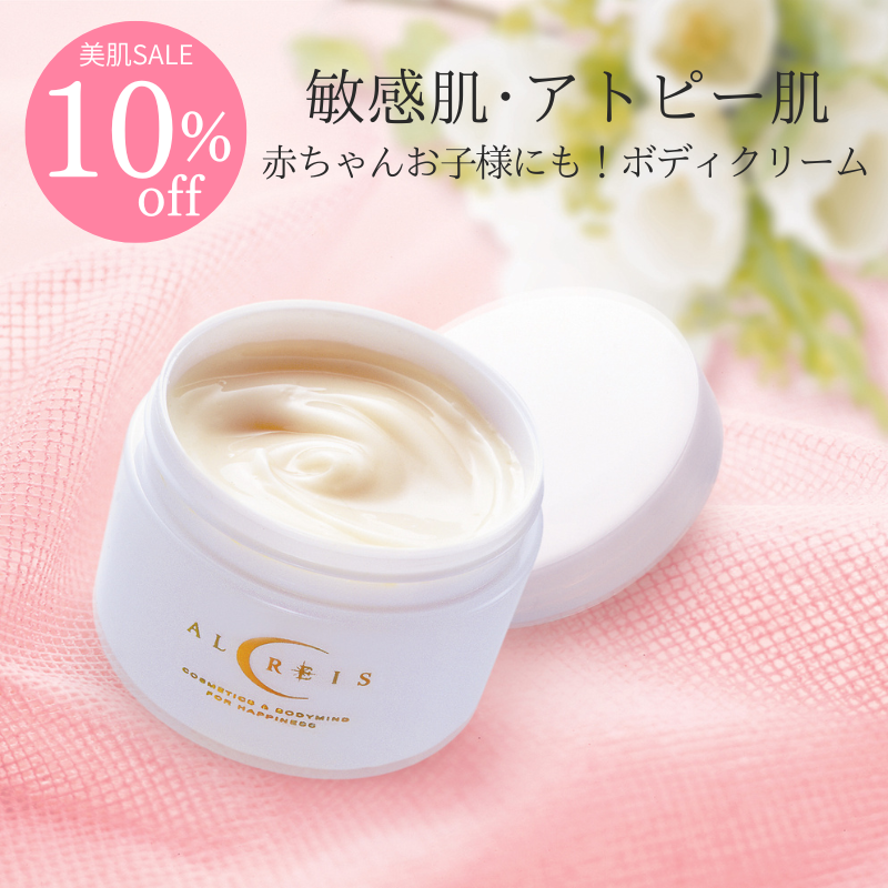 【10％オフ】Alcreis ボディトリートメントクリームお徳用120g