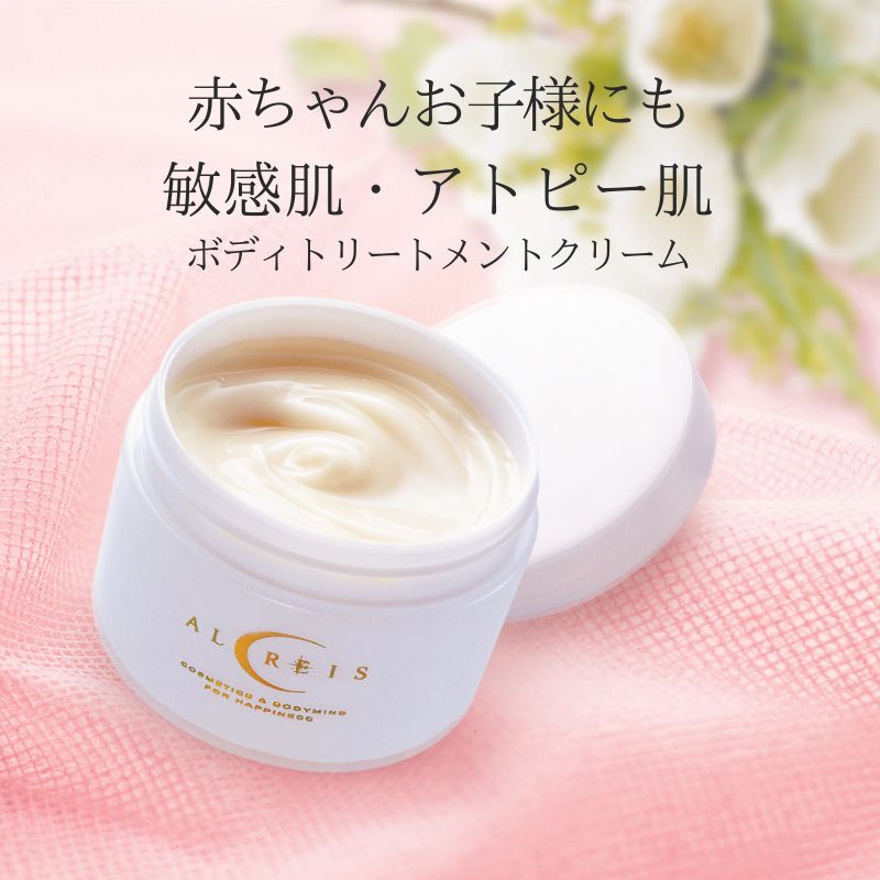 ボディトリートメントクリームお徳用120g