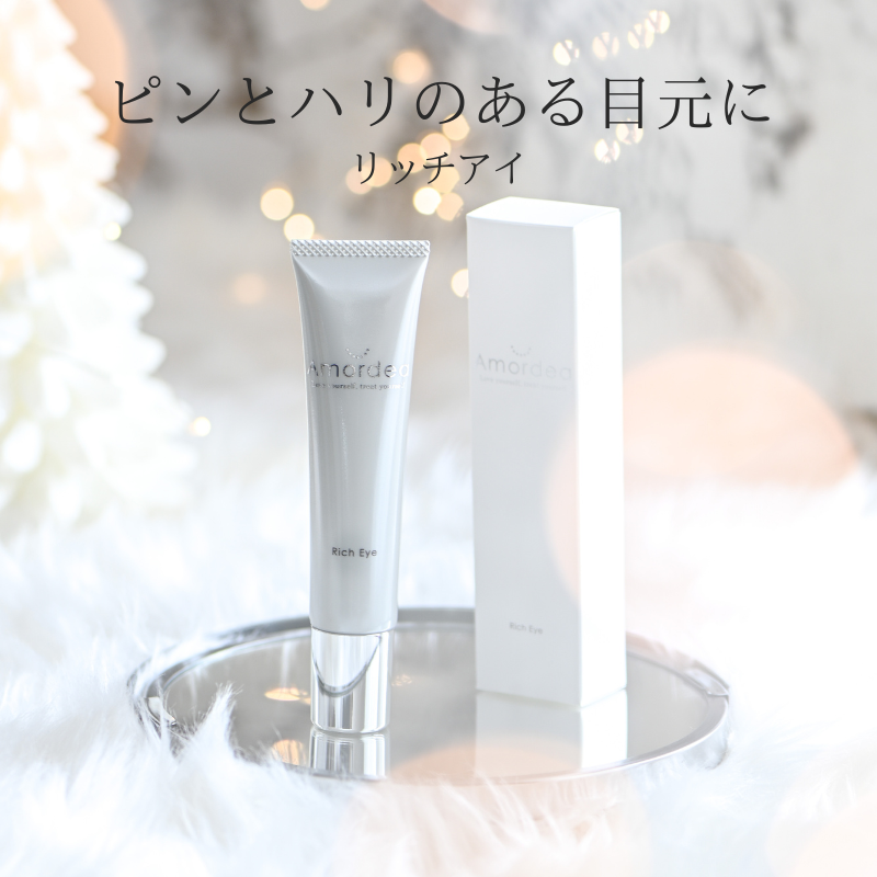 リッチアイ 40g