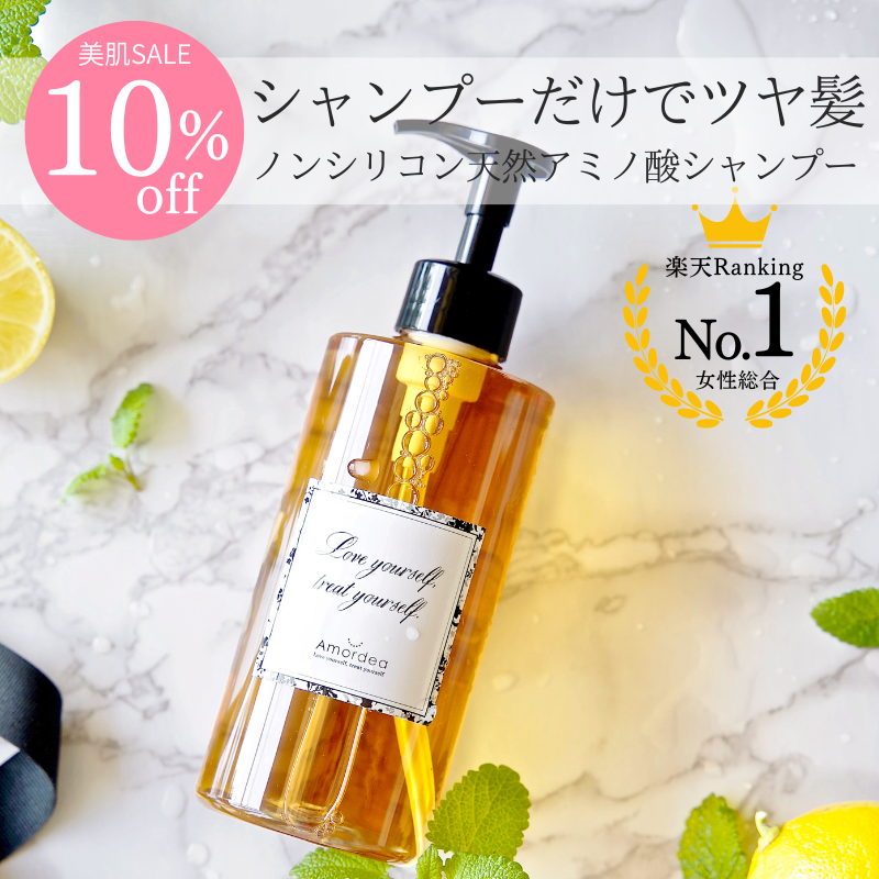 【10％オフ】アロマオールインシャンプー　400mL