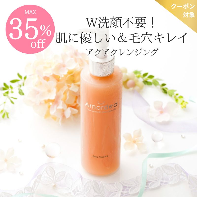 ALCREIS アミノコラーゲンEX 30ml 美容液　アマルディア　ナチュール ALCREIS アミノコラーゲンEX 30ml 美容液 アマルディア