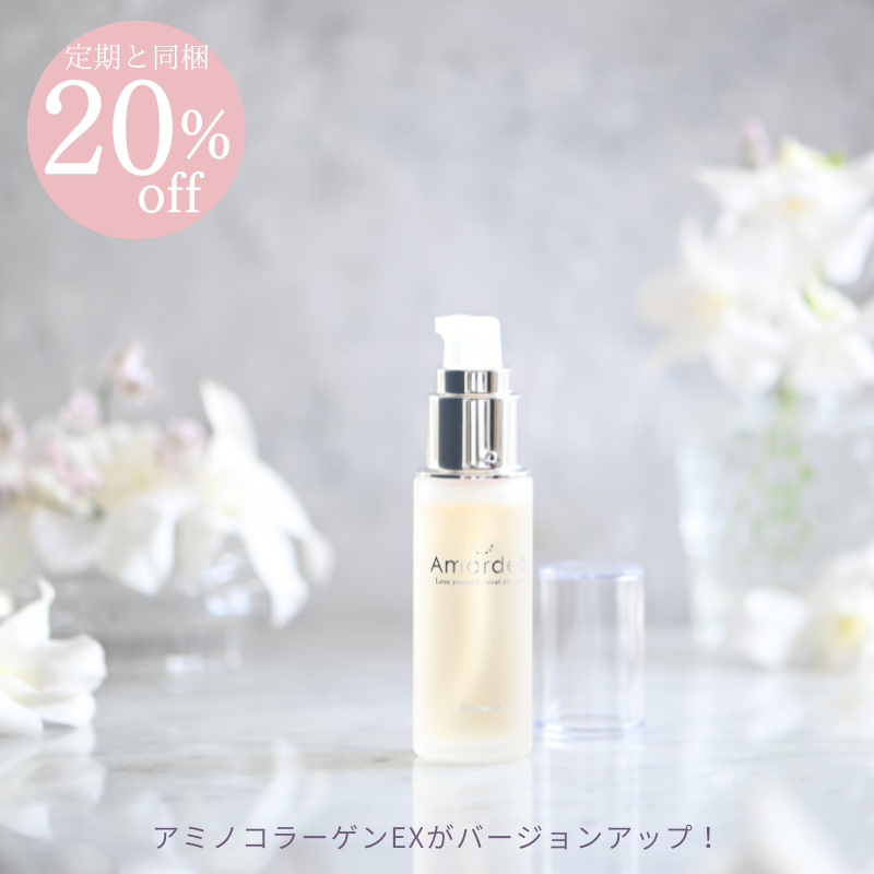 【20％オフ】プルンプエッセンス 30mL ※定期お届けに追加専用商品　※定期と同梱でない場合は定価、送料加算に変更になります。