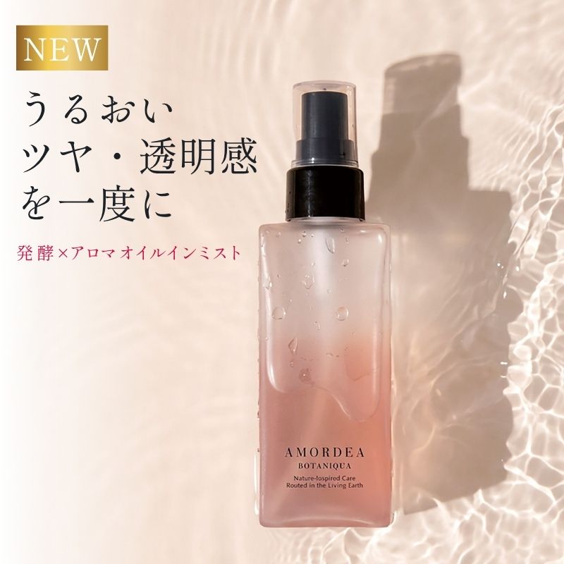 NEW!! AMORDEA BOTANIQUA バランスミスト 101mL
